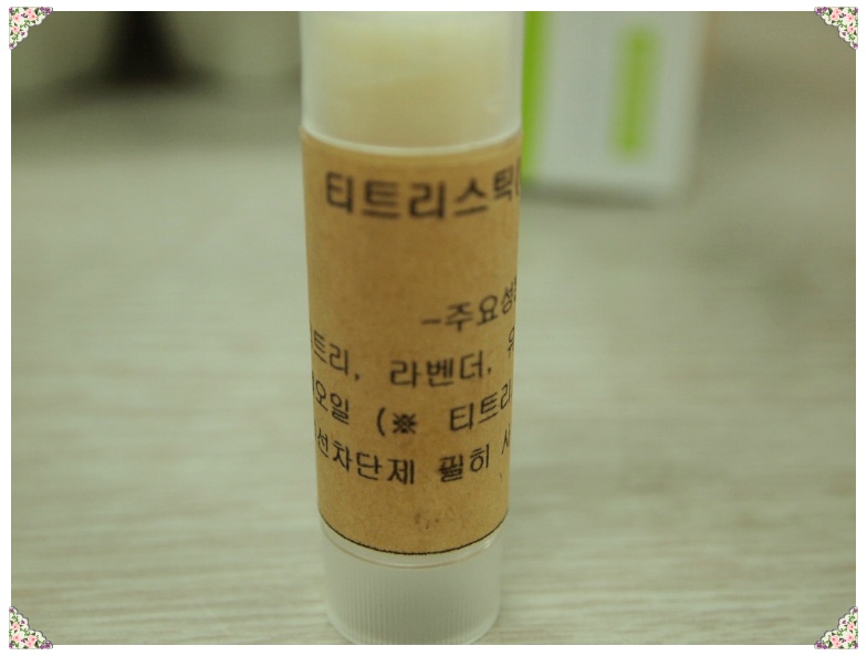 에코상점 이미지