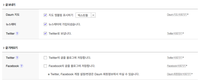 (9/9) 글 보내기, 글 가져오기, 메일로 글 등록하기 기능 종료 안내