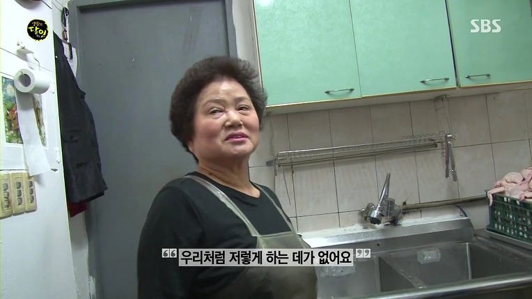 [생활의달인] 전국 5대 치킨의 달인 | 인스티즈