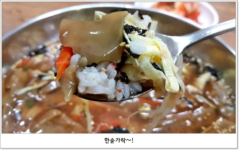 옛골국수집 이미지
