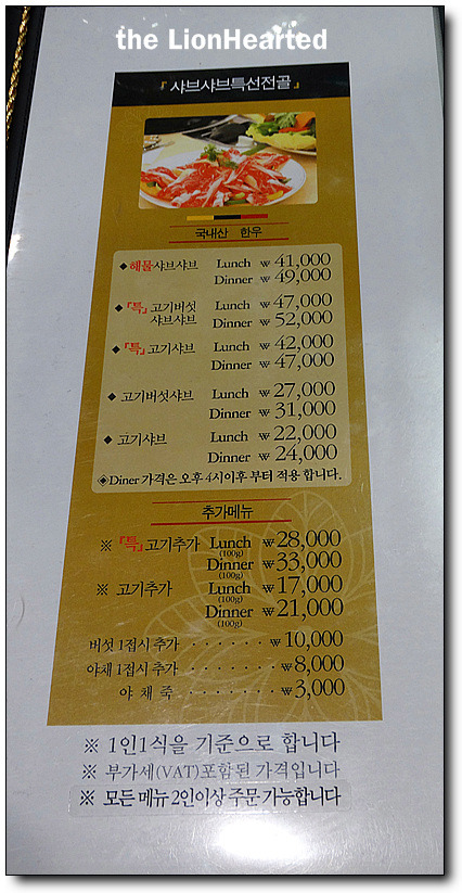 우미각 이미지