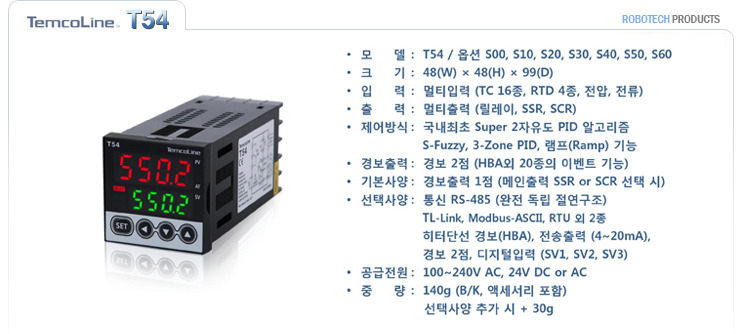 (주)템코 이미지