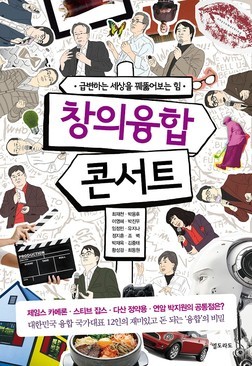 브리꼴레르 이미지