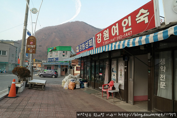 강원여인숙 이미지