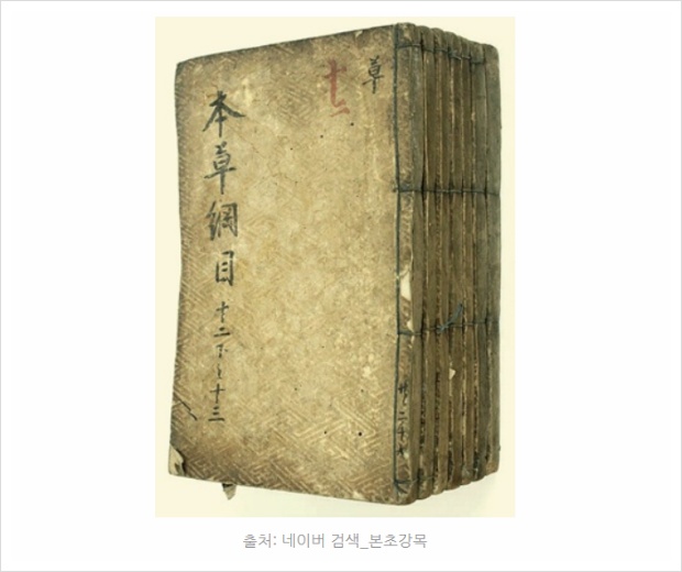 황토가 왜 좋은가? 황토온돌방이 좋은 이유.........따따시온돌공사