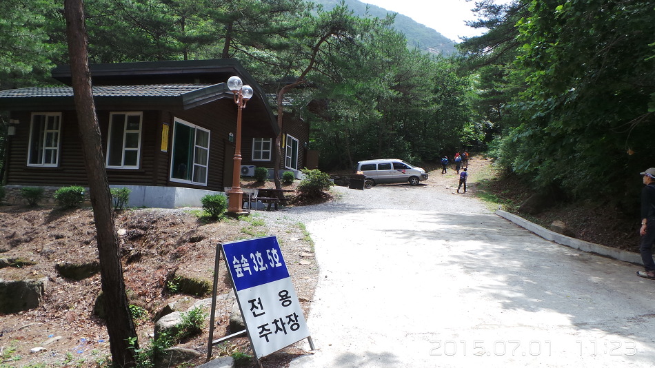성주봉자연휴양림 이미지