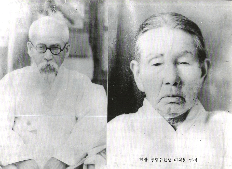 학산 정갑수 선생의 원기론(元氣論) 이미지