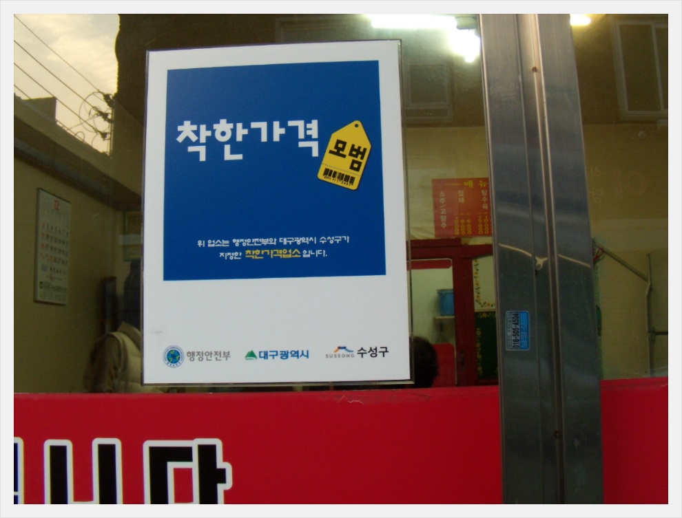 삼성반점 이미지