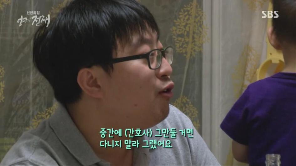 [엄마의전쟁] 서울 아산병원 10년차 간호사의 삶 | 인스티즈