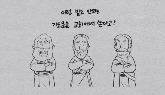 사도신경 : 빌라도는 억울하닷!