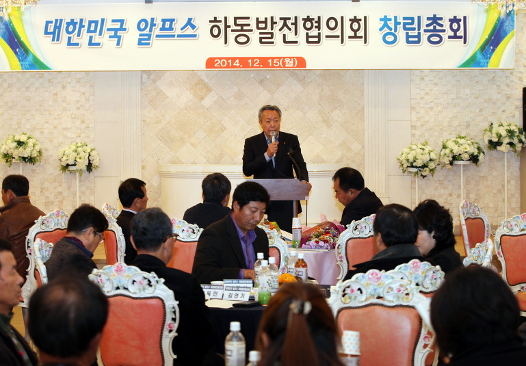 알프스행정 이미지