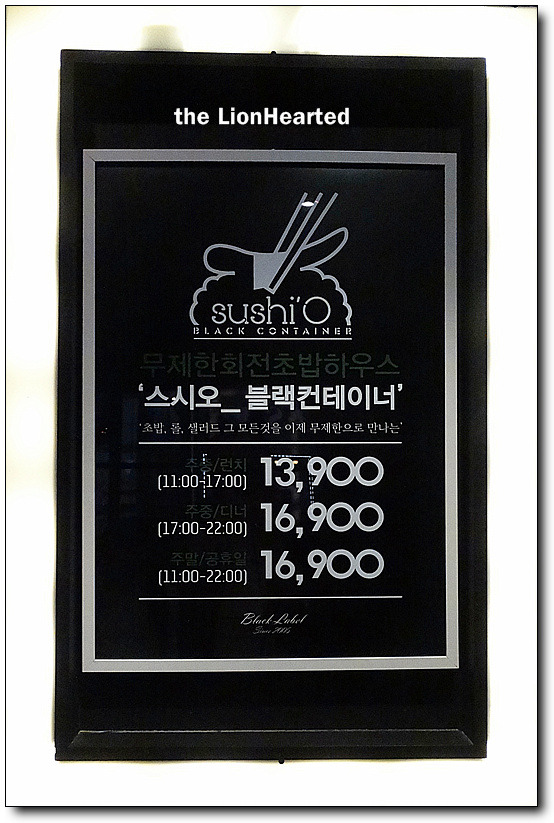 행복초밥 이미지