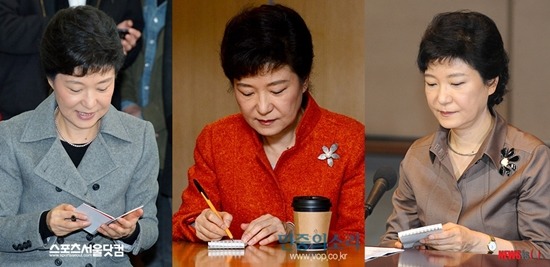 이쯤에서 다시 보는 박근혜의 데스노트 | 인스티즈