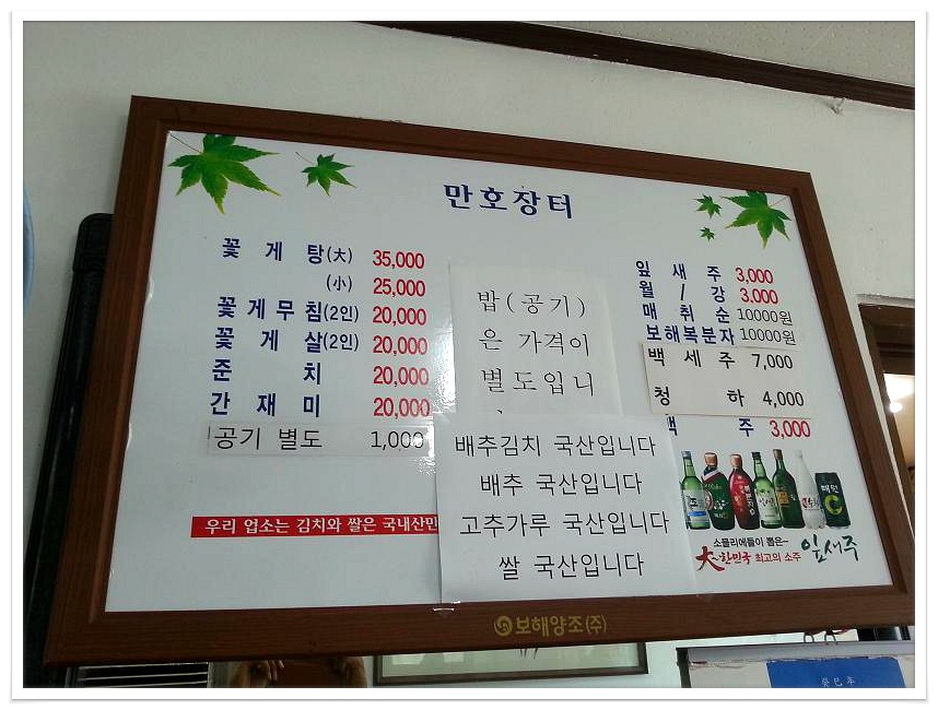 별미집식당 이미지