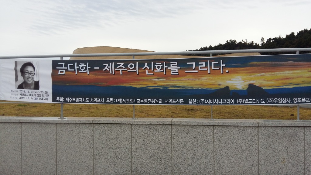 금다화갤러리 이미지