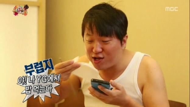 [무한도전] 철벽남 정형돈 jpg | 인스티즈