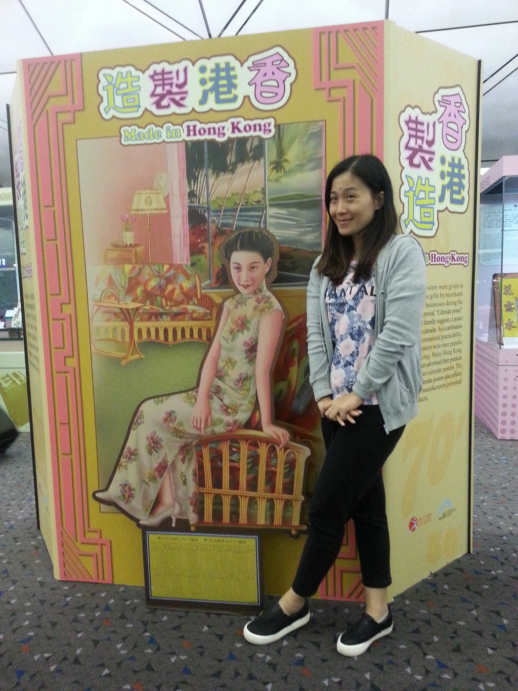 여기는 홍콩(This is Hong Kong)