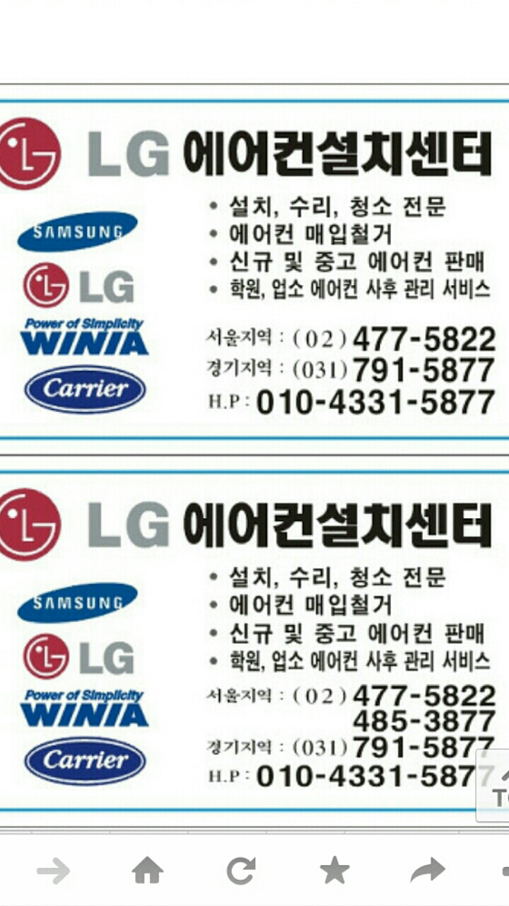 시즌출장수리 이미지