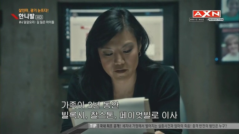 본격침샘어택미드 한니발(Hannibal) 시즌1 에피4 (4/4) | 인스티즈