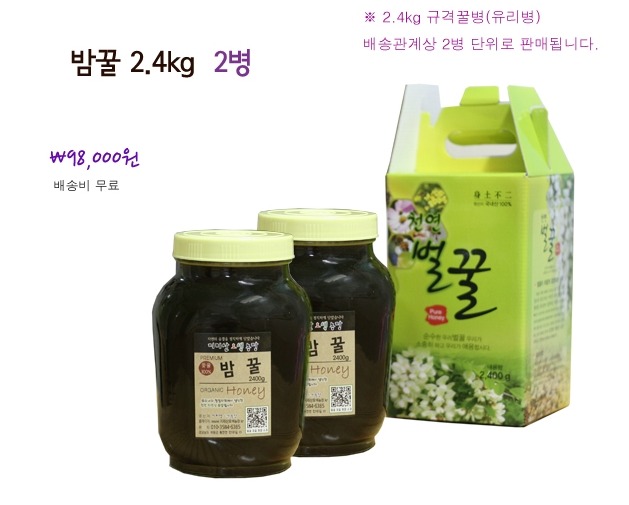 지리산농장 이미지
