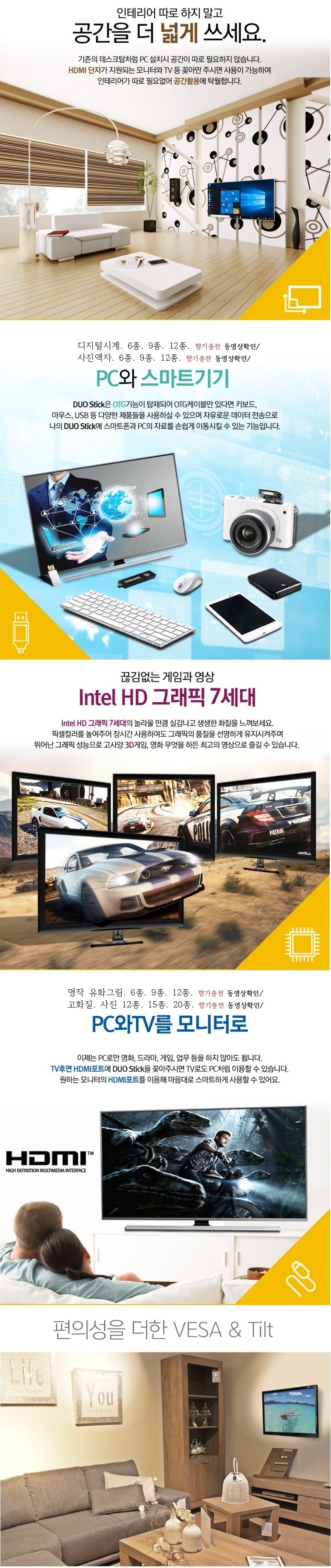 폰사진 와이드액자