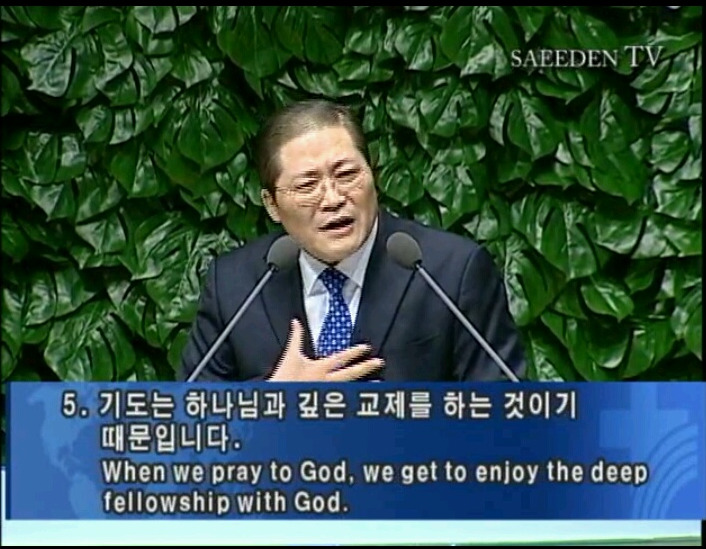 기도하라 기도하라 기도하라 
