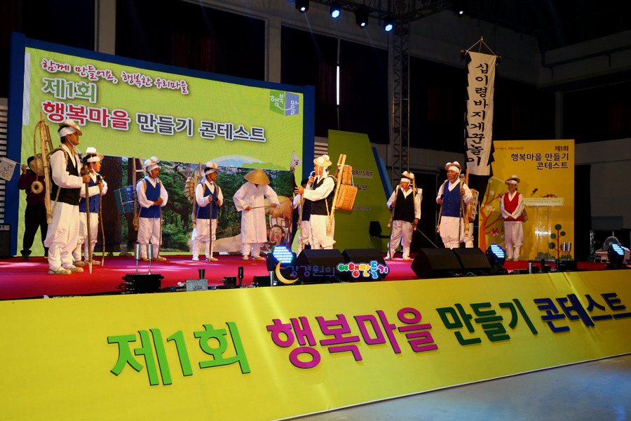 영월학산천마을 이미지