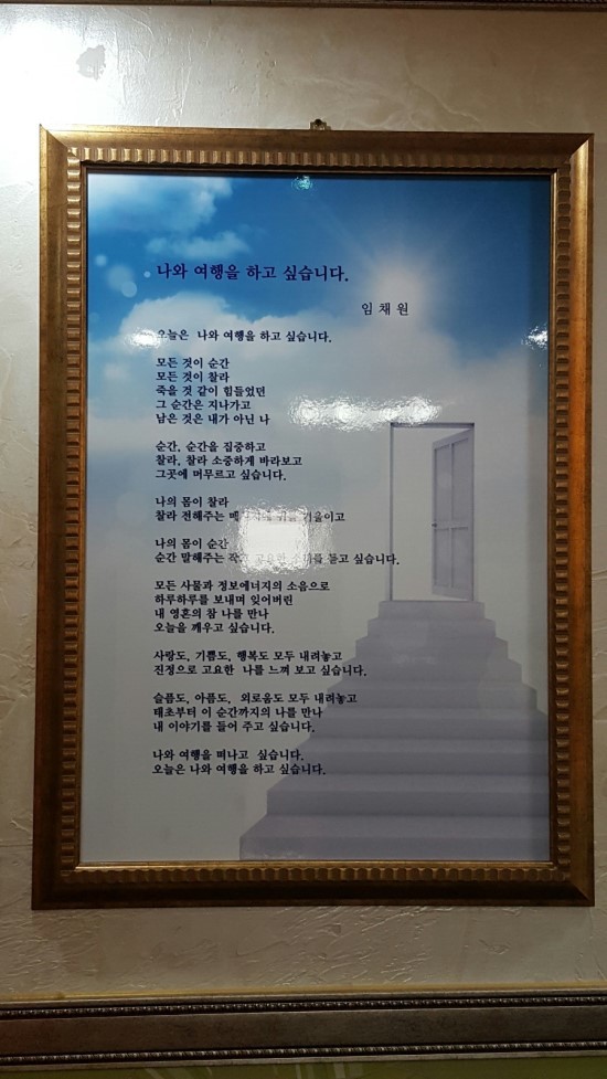 개명을 하시러 서울서 오신 손님