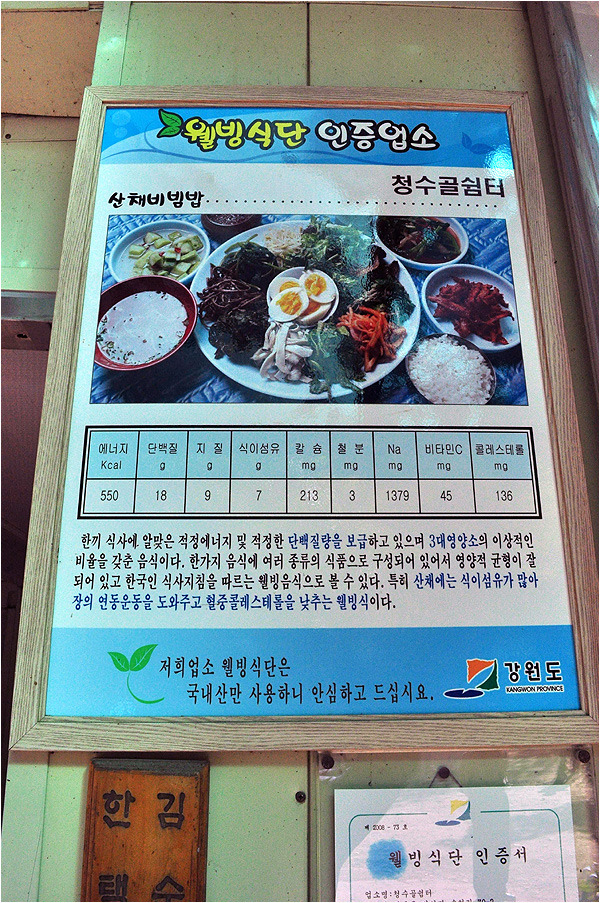 평화쉼터 이미지