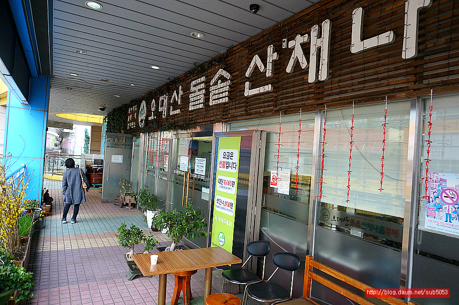 (일산 맛집)60여가지 한식 뷔페 맛집 - 일산 지역 추천맛집 오대산 돌솥 산채나물 부페 후기