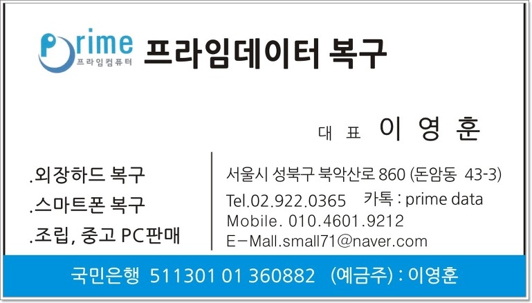 정읍종로치과 이미지