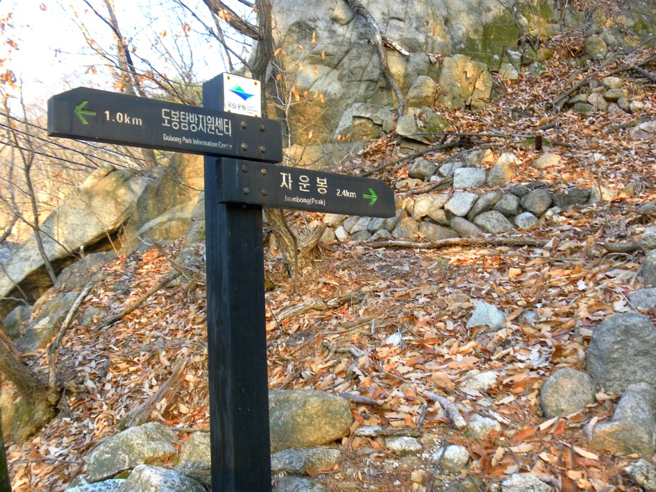 도봉산커피 이미지