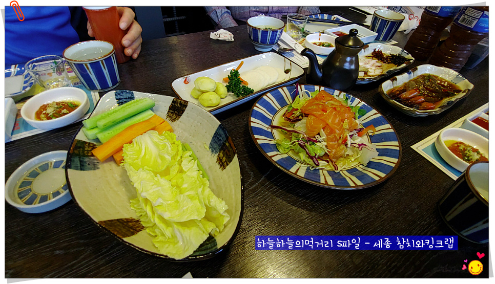 세종킹크랩 이미지