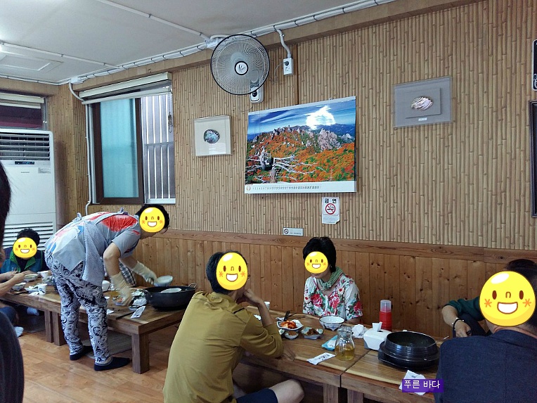 [기장군] 해녀 할매집