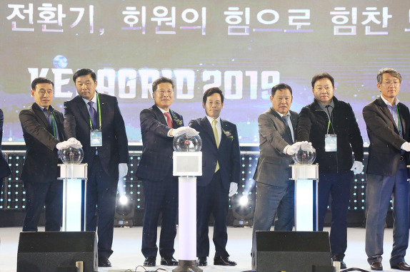 한국전기공사협회, 전기공사 엑스포 성료