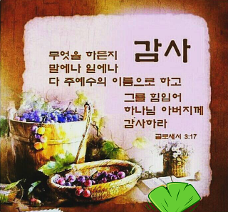 마가복음 4장 하나님의 나라 비유(풍랑)