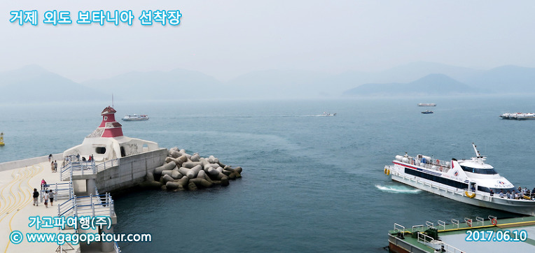 (주)가고파여행 이미지