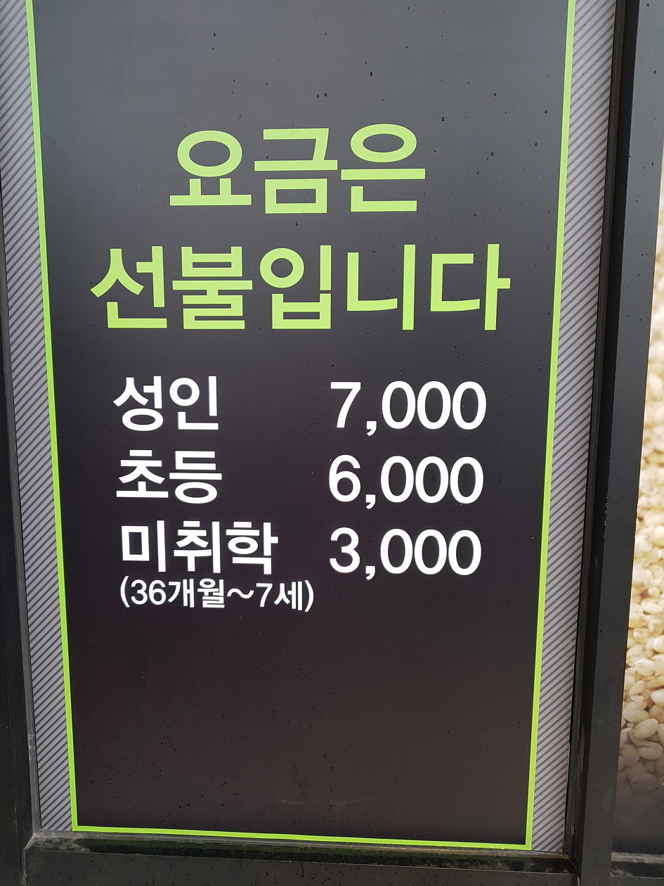 다담뜰한식뷔폐 이미지
