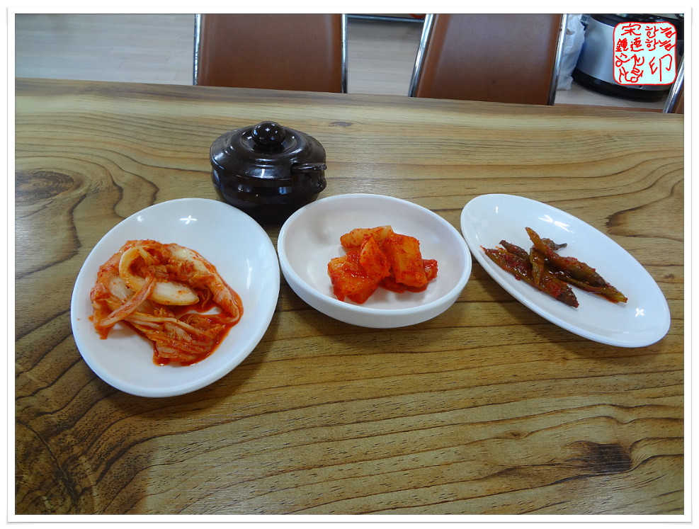 역전식당 이미지
