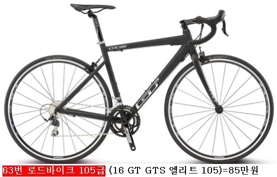 #중고자전거싸게파는곳 MTB.로드 싸이클(재고정리 반짝이벤트)합니다