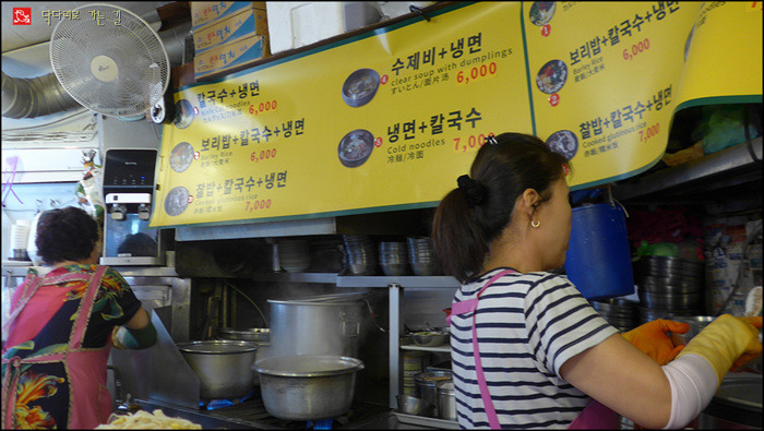 남산칼국수 이미지
