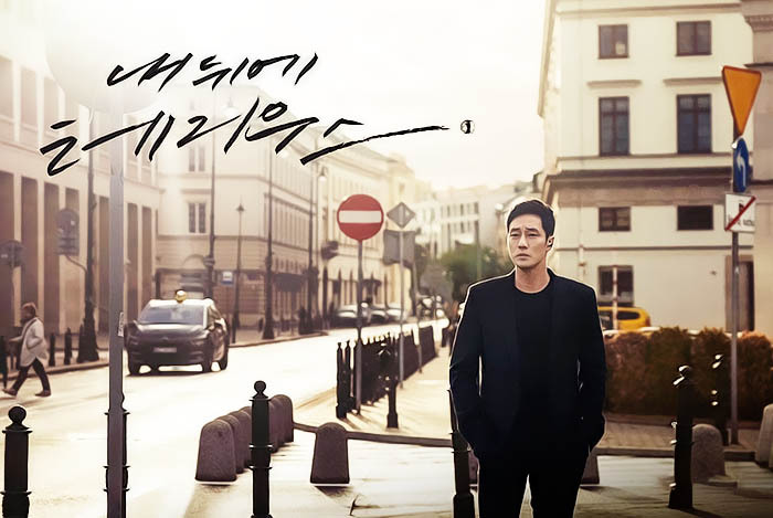 소지섭 내뒤에 테리우스 