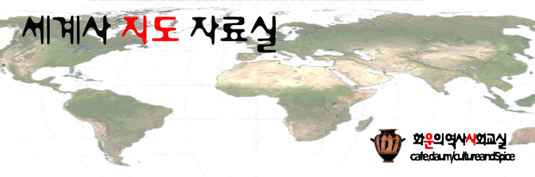 라틴아메리카의 독립