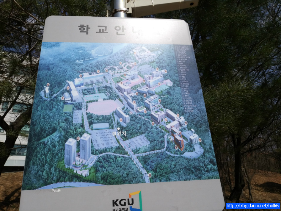 경기대학교《경기도 수원시 영통구 이의동》 