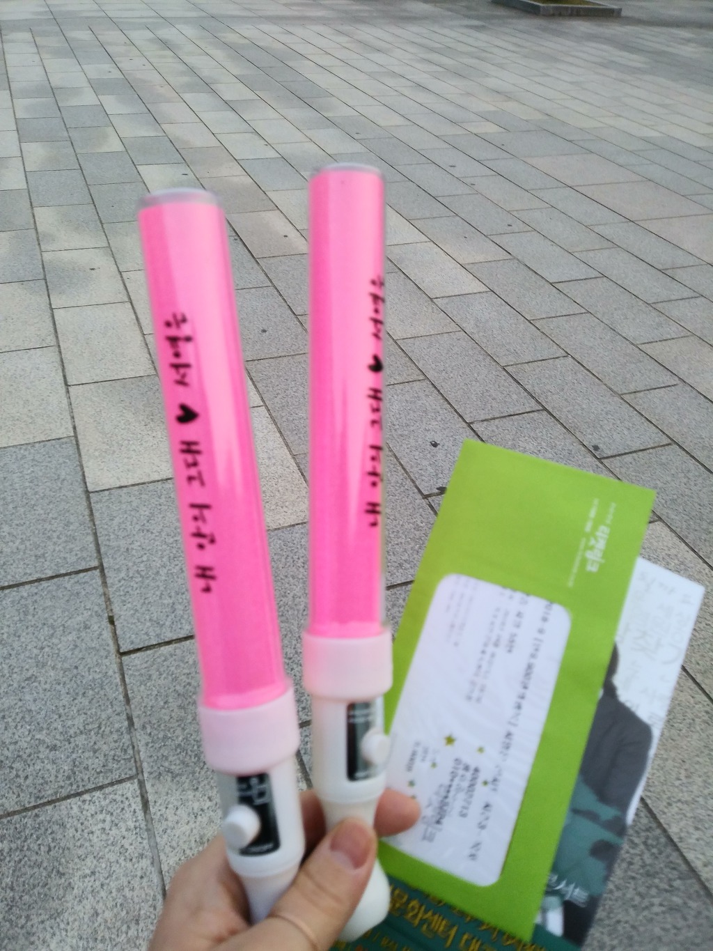 2019 서영은콘서트 후기 목포 전국콘서트