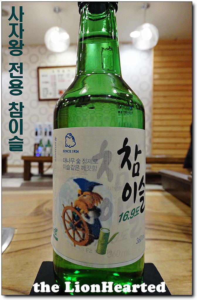 본가아구찜 이미지
