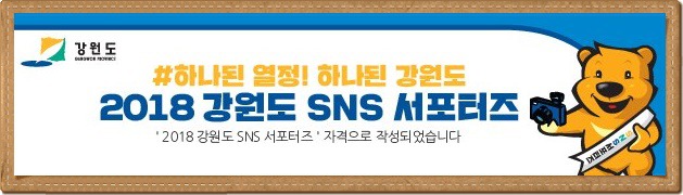 동해 천곡동 맛집/보약이 되는 전복우럭국/신라물회