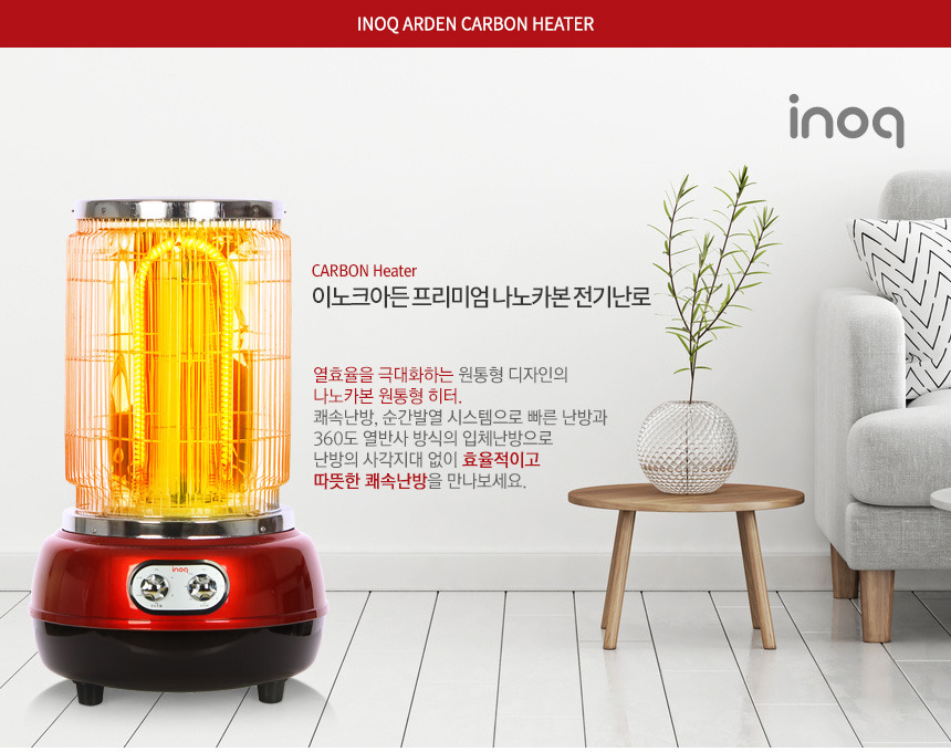 전기난로 온풍기 벽난로 히터 열풍기