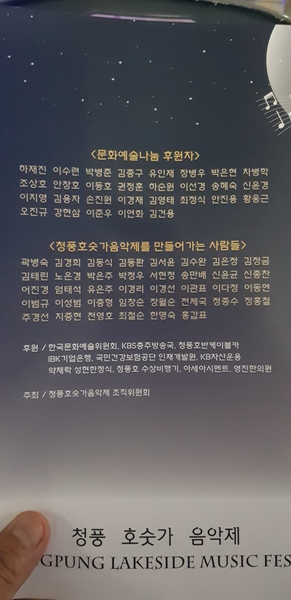 한국방송공사충주방송국 이미지