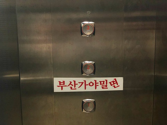 대구맛집추천 수성구 부산가야밀면